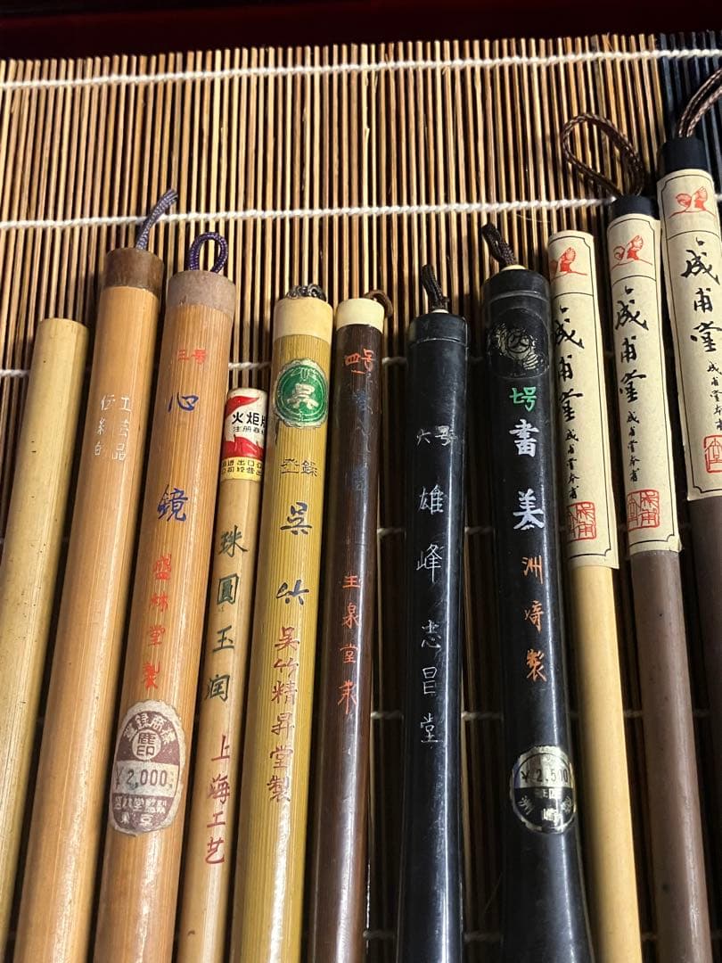 書道セット　硯　龍　筆色々