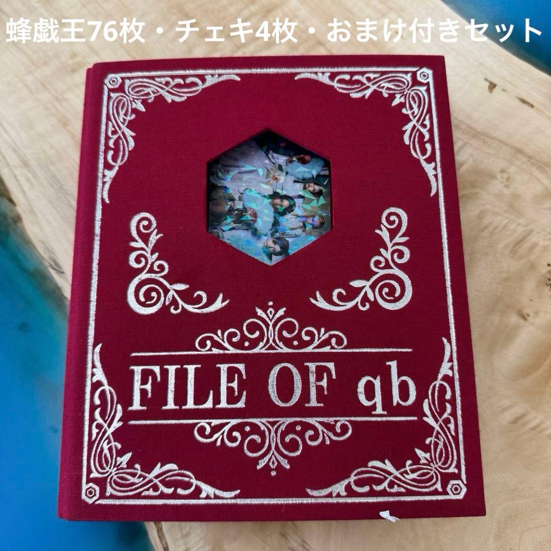 女王蜂　蜂戯王ファイル　蜂戯王76枚　チェキ4枚　カード2枚