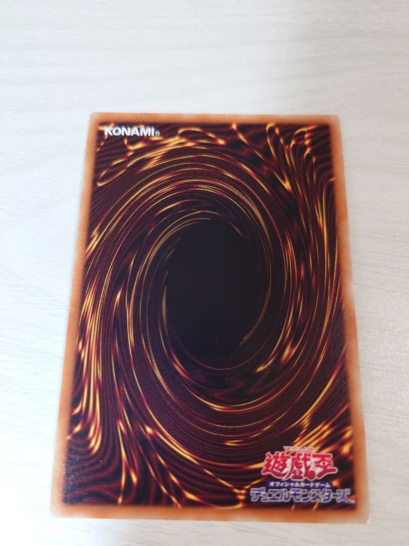 遊戯王 ブラックマジシャンガール 20th 3枚