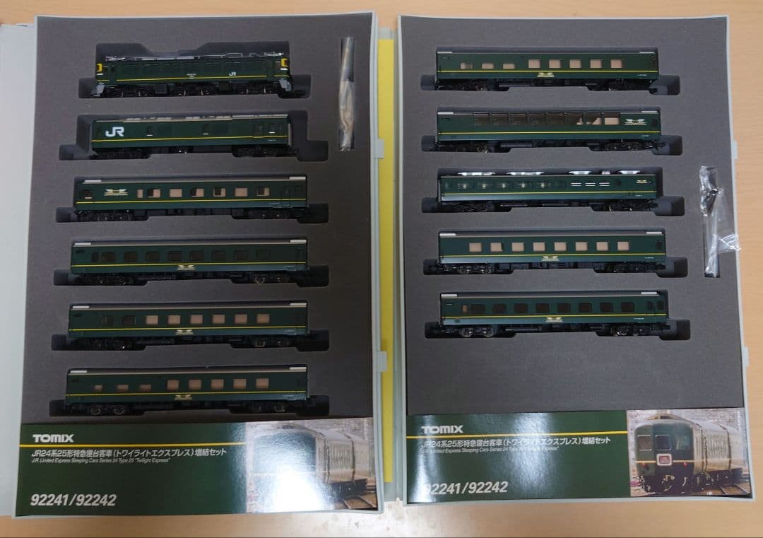 【美品,希少】TOMIX 24系25形 トワイライトエクスプレス フル編成