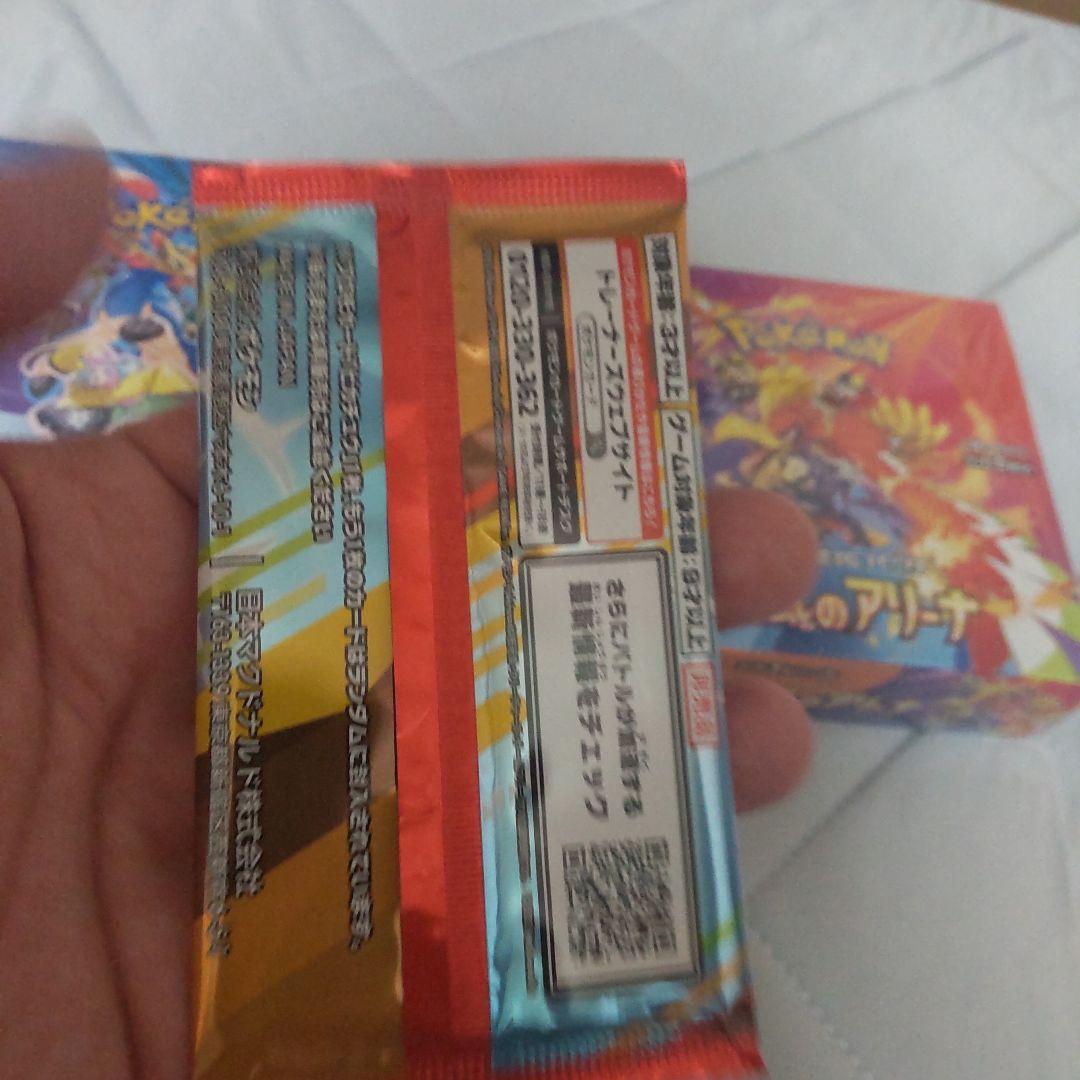 ポケモンカードゲーム 拡張パックセット