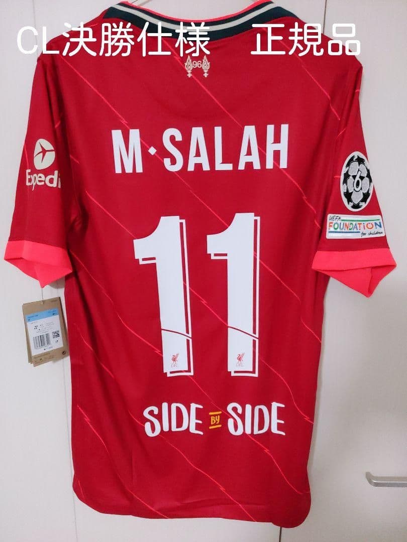 【未使用タグ付き/正規品】リバプール　サラー　ユニフォーム