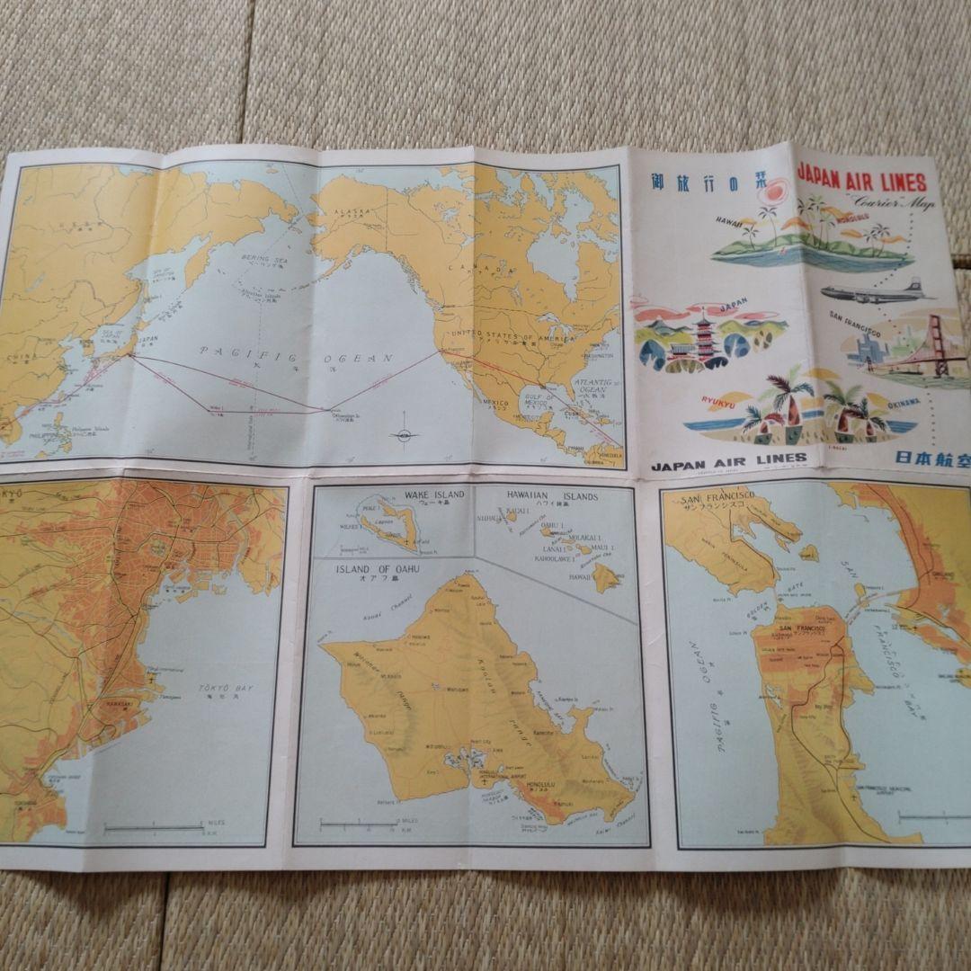 日本航空 JAL ヴィンテージ 昭和 ルートマップ しおり ハガキなど