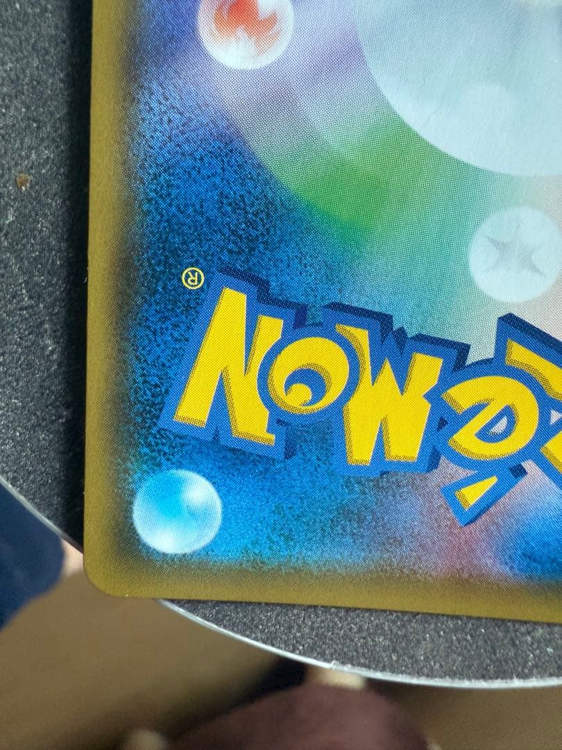 最安値エリカのおもてなし SR SM9 タッグボルト 107/095