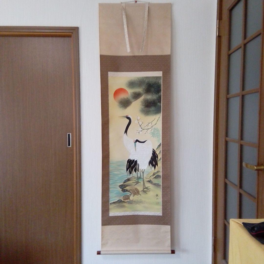 【値下げしました！】掛け軸 松竹梅鶴亀 観山作