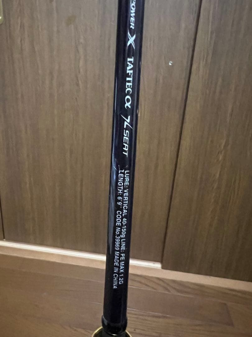 タイラバロッド　炎月