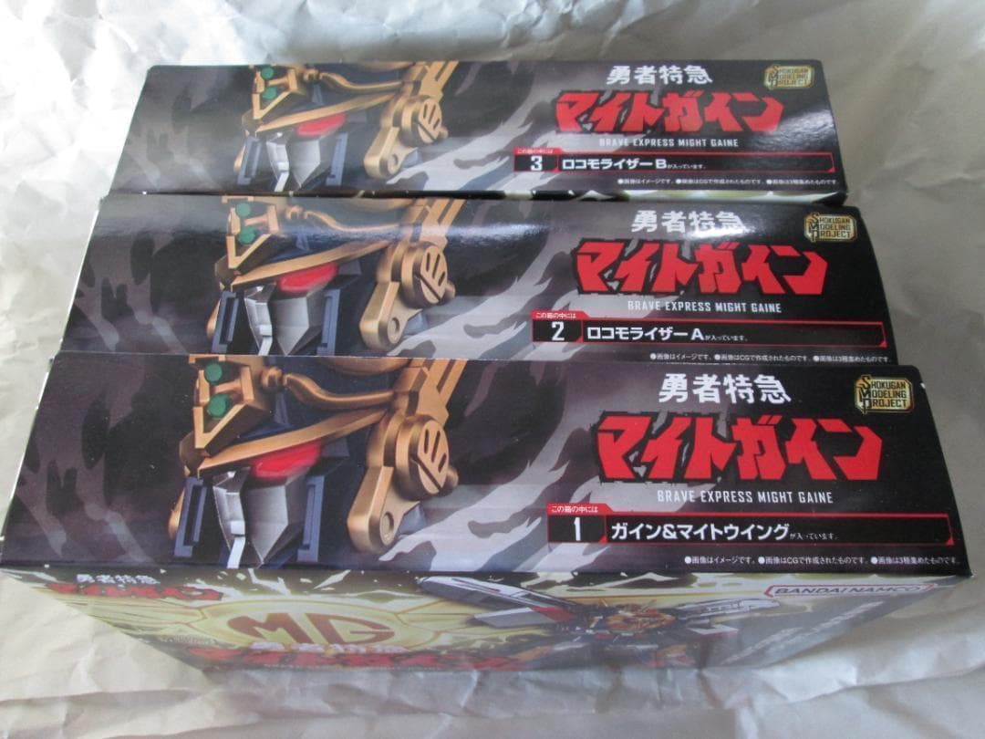 新品未開封 スーパーミニプラ マイトガイン 轟龍 ガオガイガー ダグオン セット