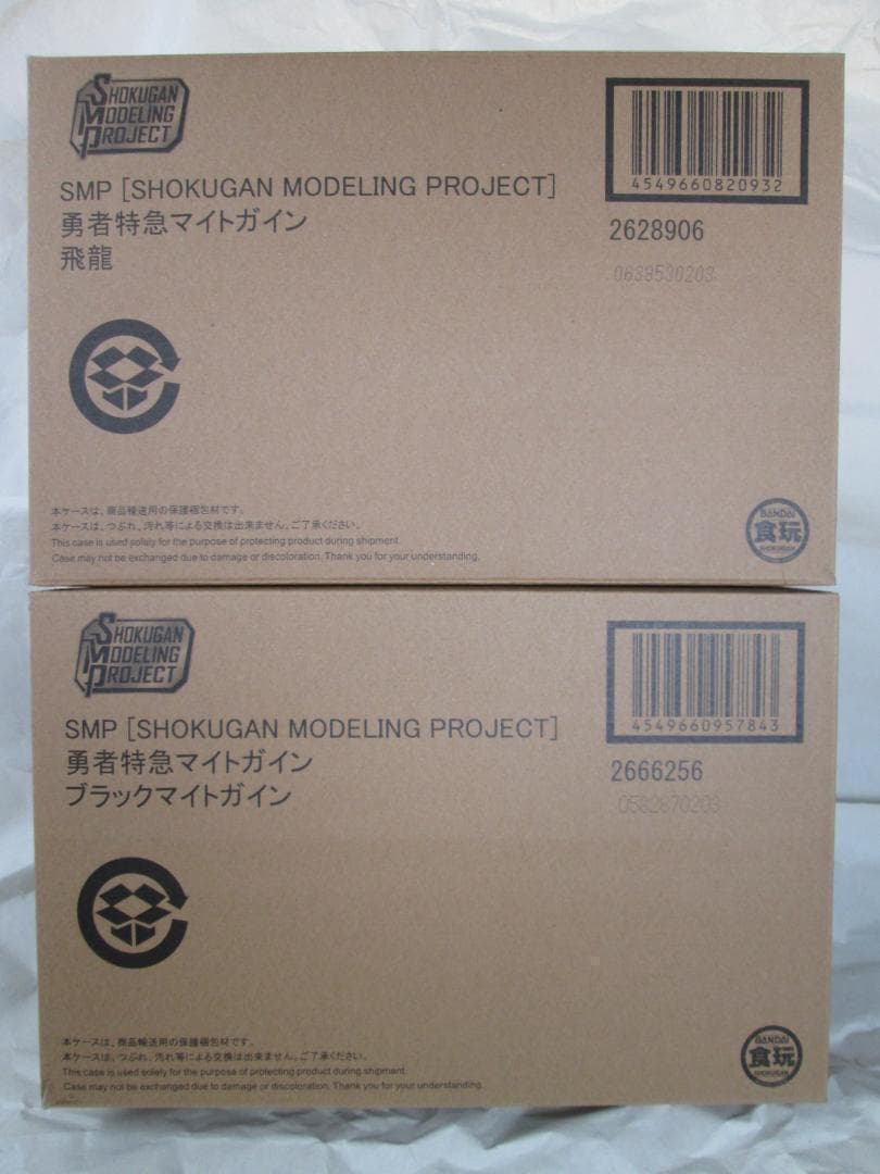 新品未開封 スーパーミニプラ マイトガイン 轟龍 ガオガイガー ダグオン セット