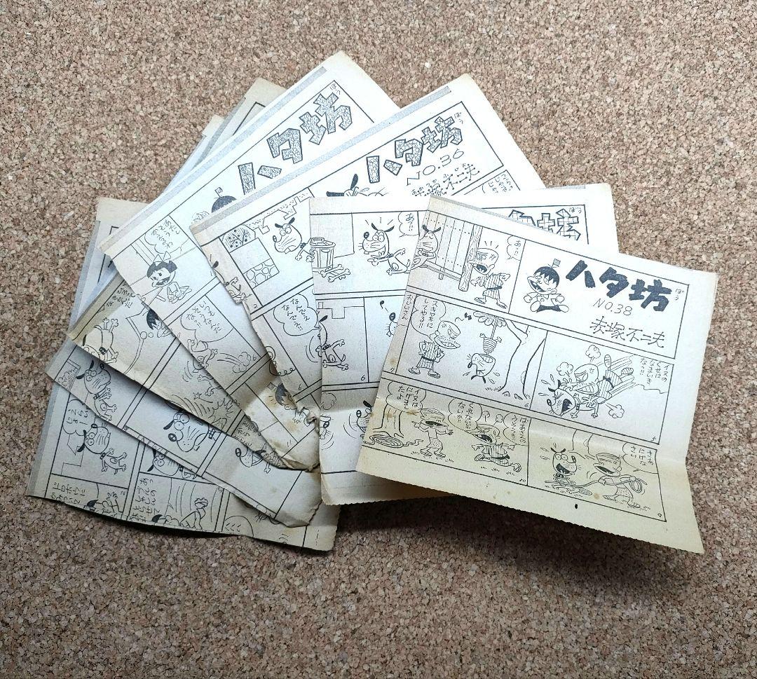 【希少】 赤塚不二夫『ハタ坊』読売新聞夕刊切り抜き 30〜38番（31欠）