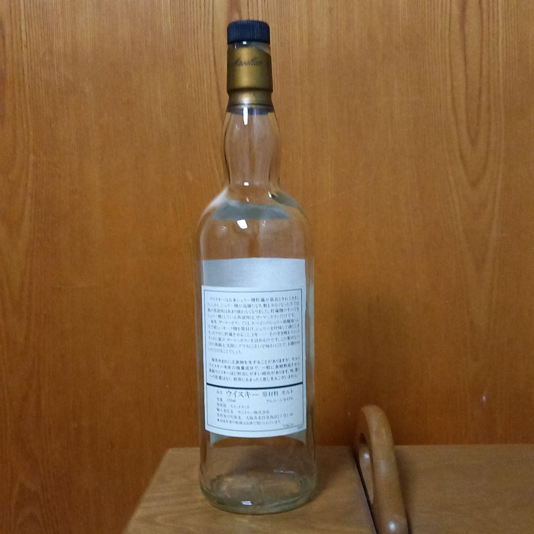 マッカラン18年 1980  空瓶　正規輸入品 750ml/43％