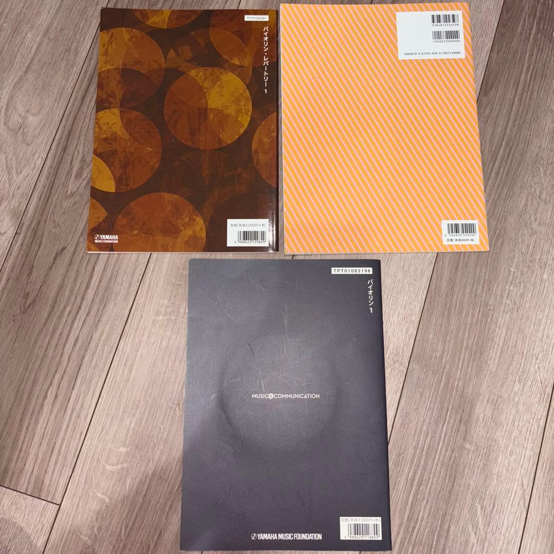 初心者向け バイオリン 15点フルセット SV180BC 4/4 STENTOR