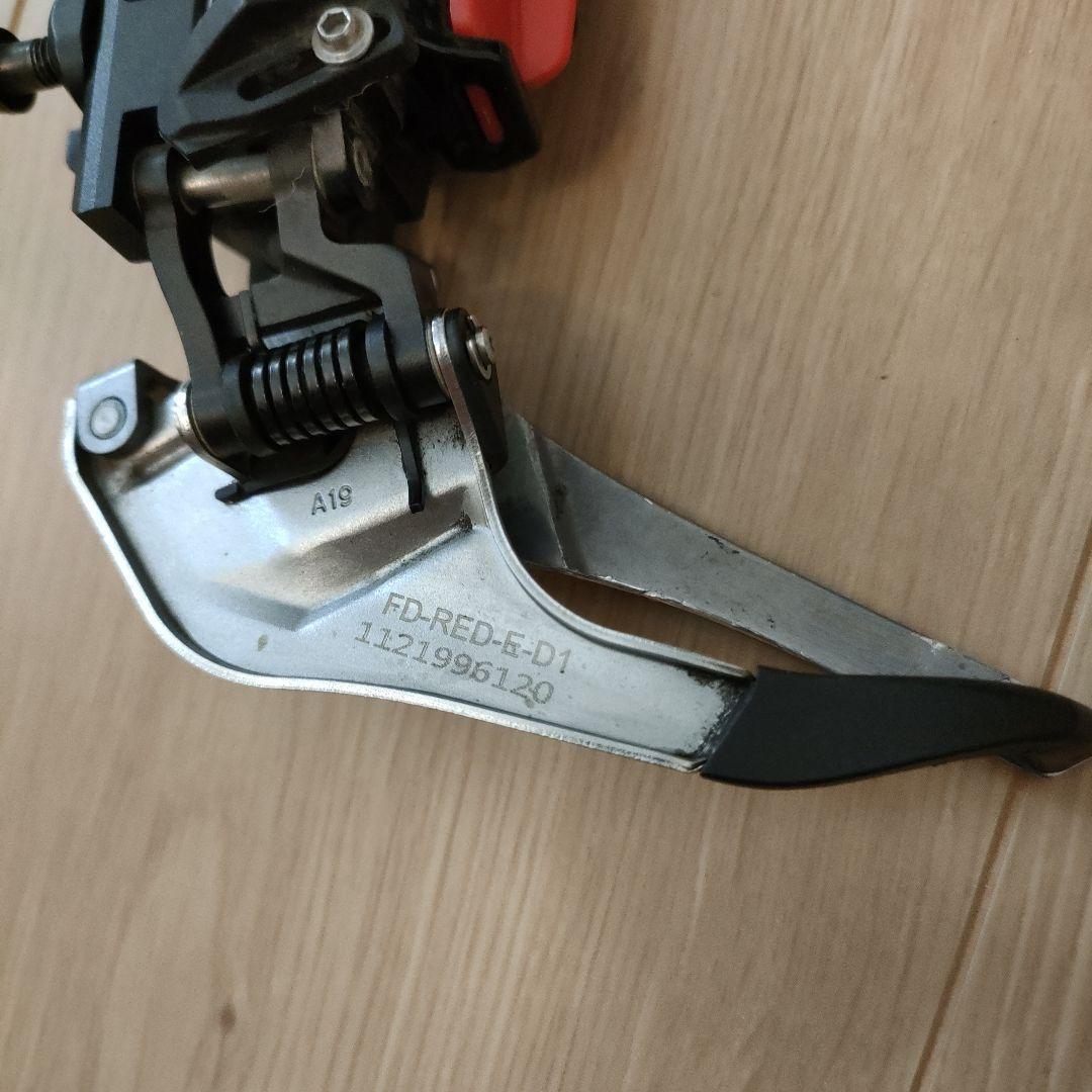 SRAM RED eTap AXS フロントディレイラー D1