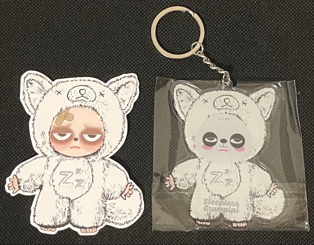 Sleepless Grumpipi シークレット