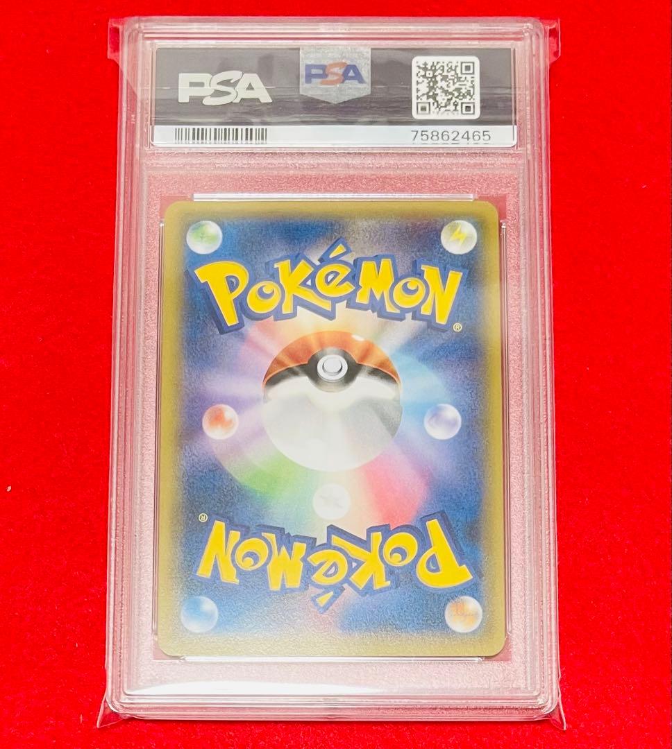 PSA9フーパ　Naoki Saito 155 劇場版　プロモ　さいとうなおき