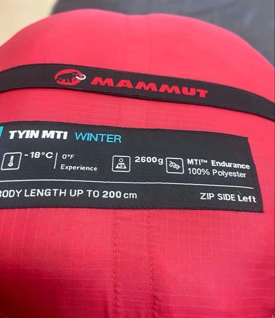 MAMMUT Tyin MTI Winter200L bisonシュラフ-18度
