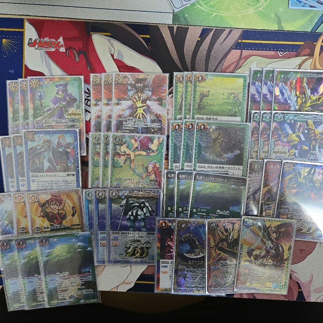 「即日発送」激覇GSデッキ