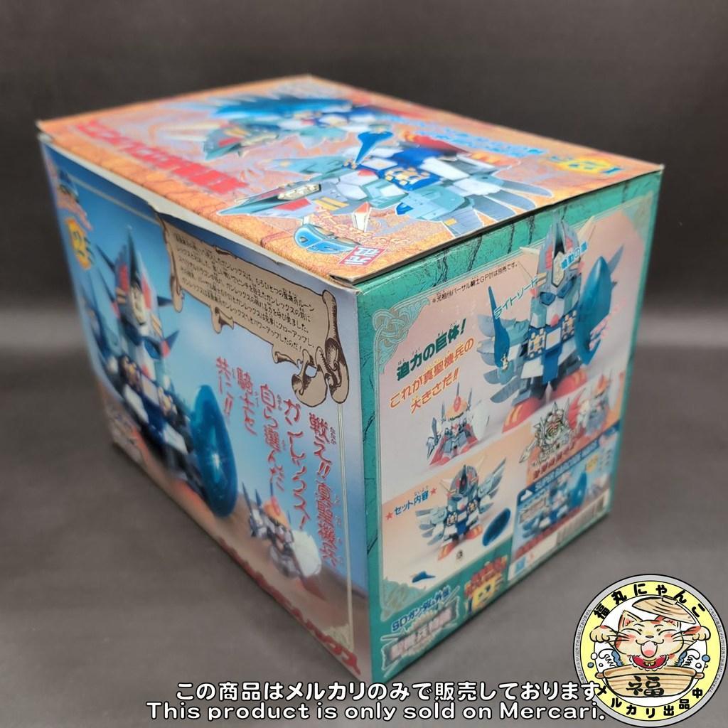 バンダイ 元祖SDガンダム No.125 真聖機兵ガンレックス