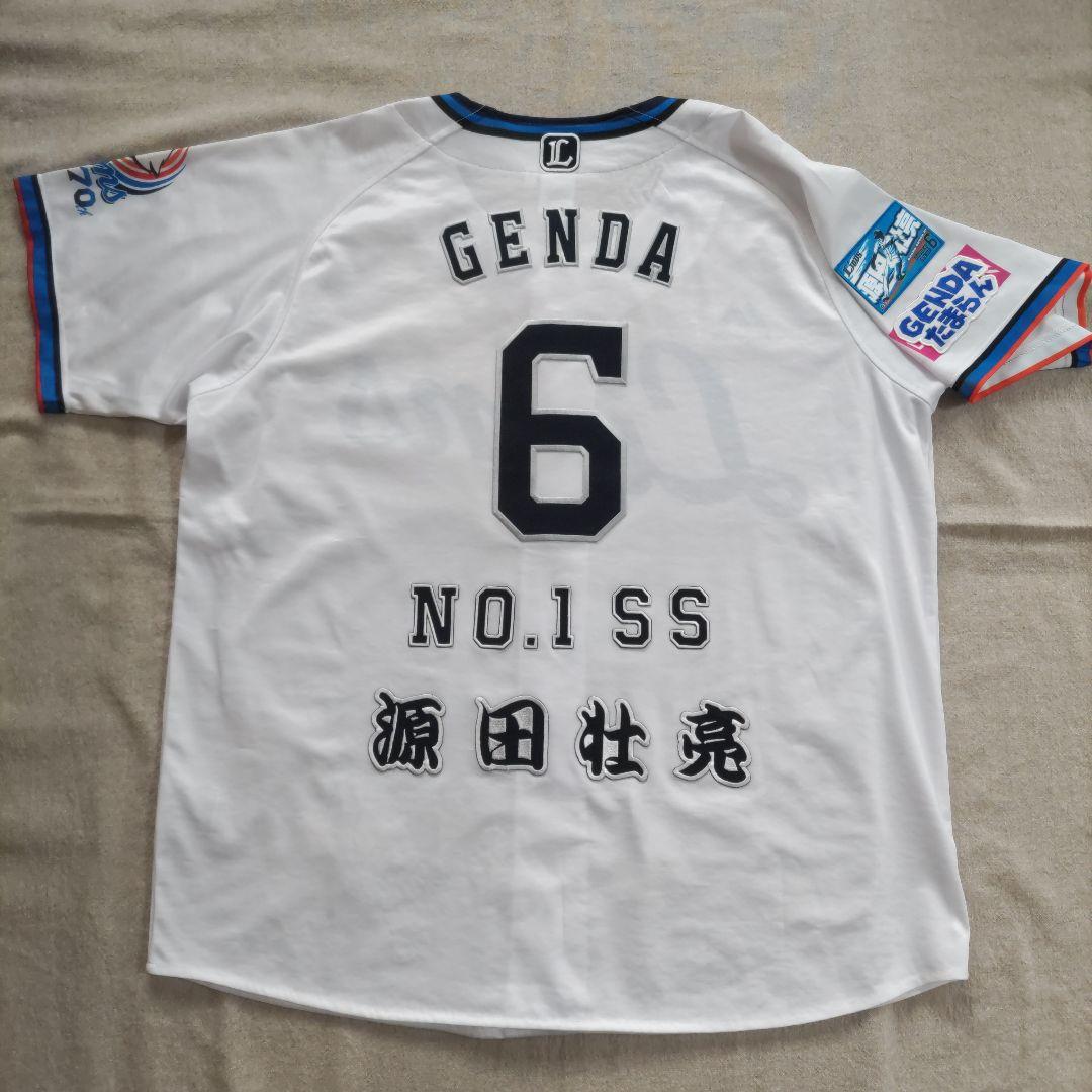 西武ライオンズ.源田壮亮.ユニフォーム(L).