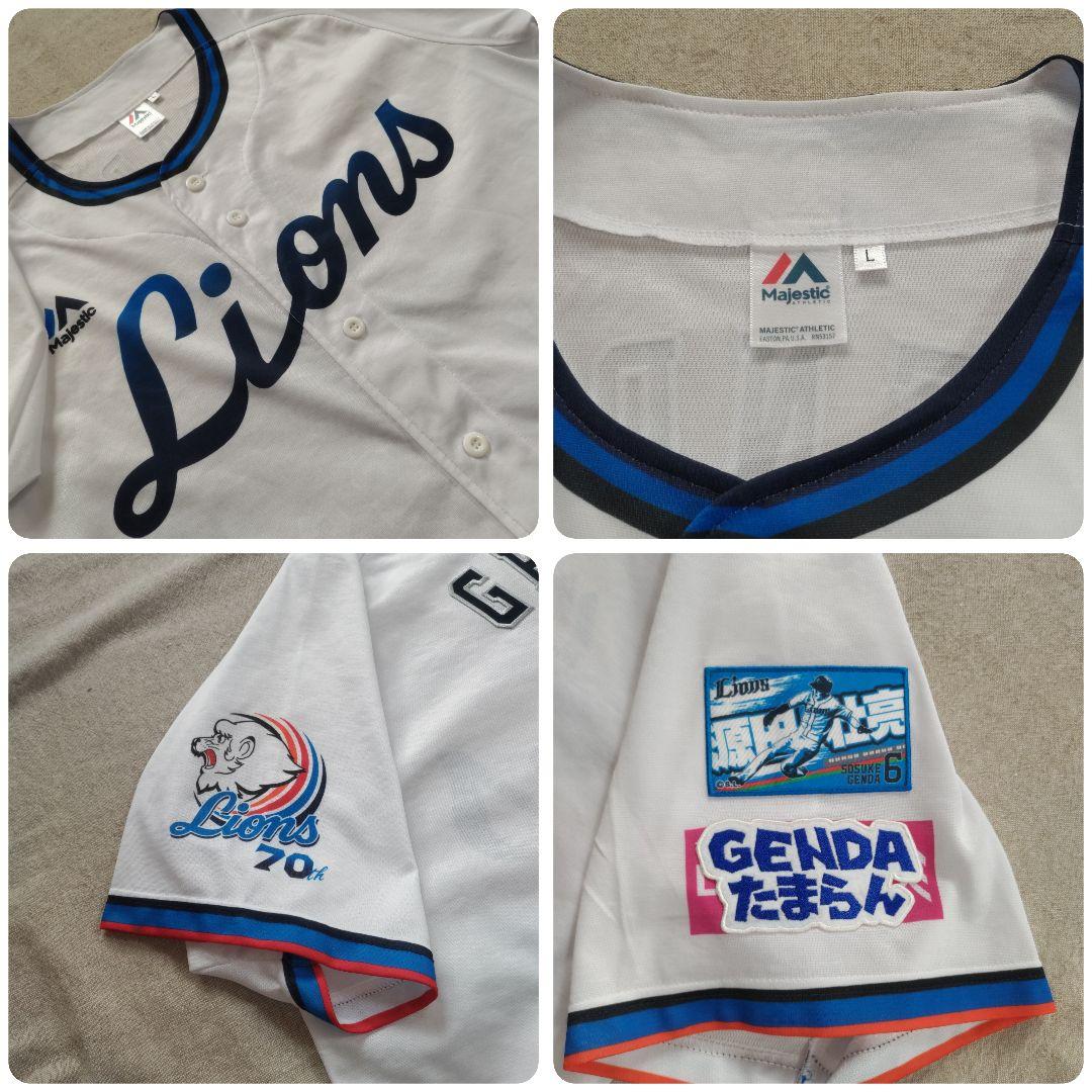 西武ライオンズ.源田壮亮.ユニフォーム(L).
