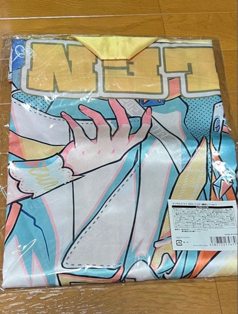 鏡音レン 法被 2024マジミラ