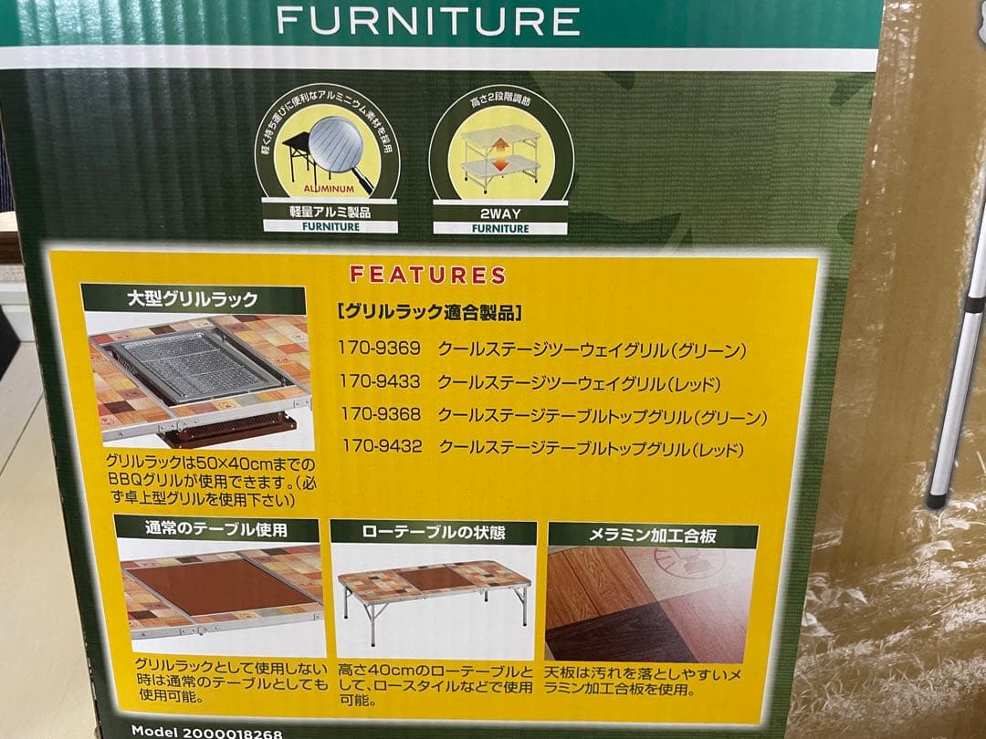 Coleman Natural Mosaic BBQ Table/130美品