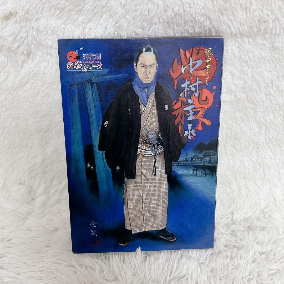 必殺仕事人 中村主水 アクション フィギュア アルフレックス製 藤田まこと