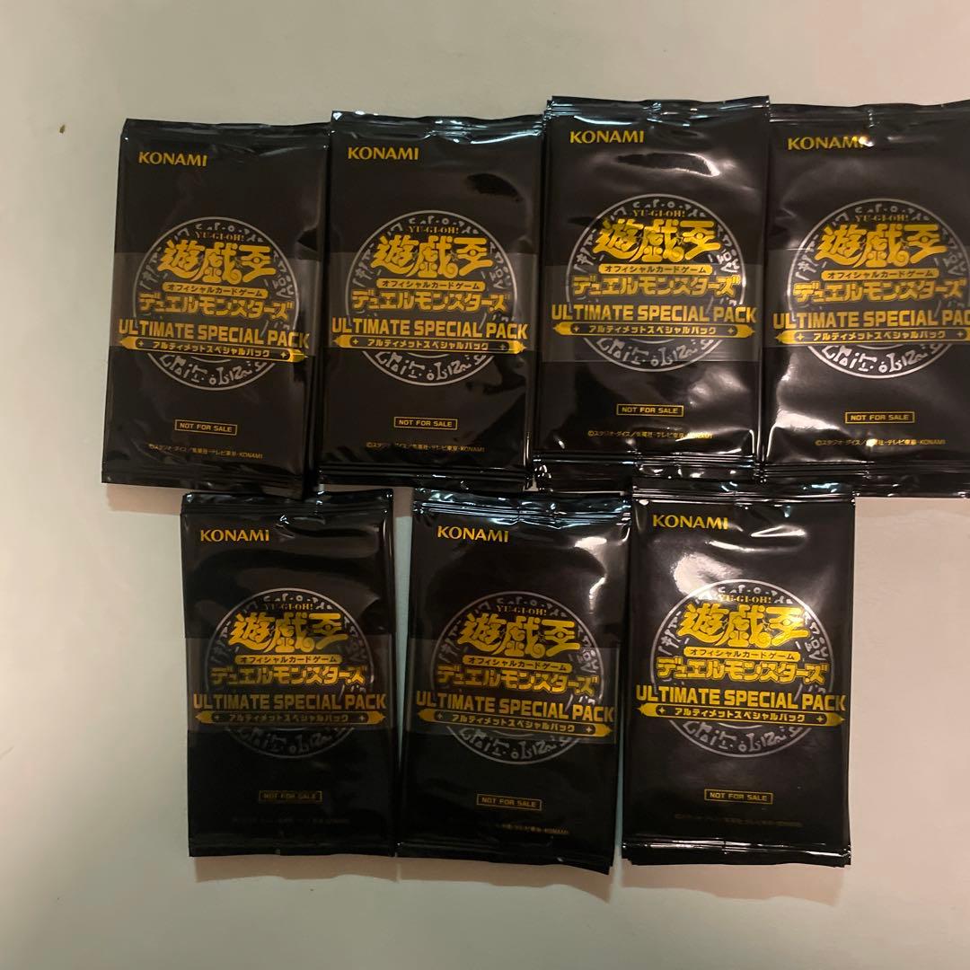 遊戯王　アルティメットスペシャルパック　55パック未開封