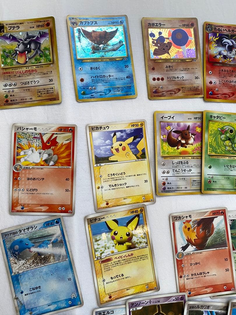 ポケモンカード 引退品　旧裏　まとめ売り