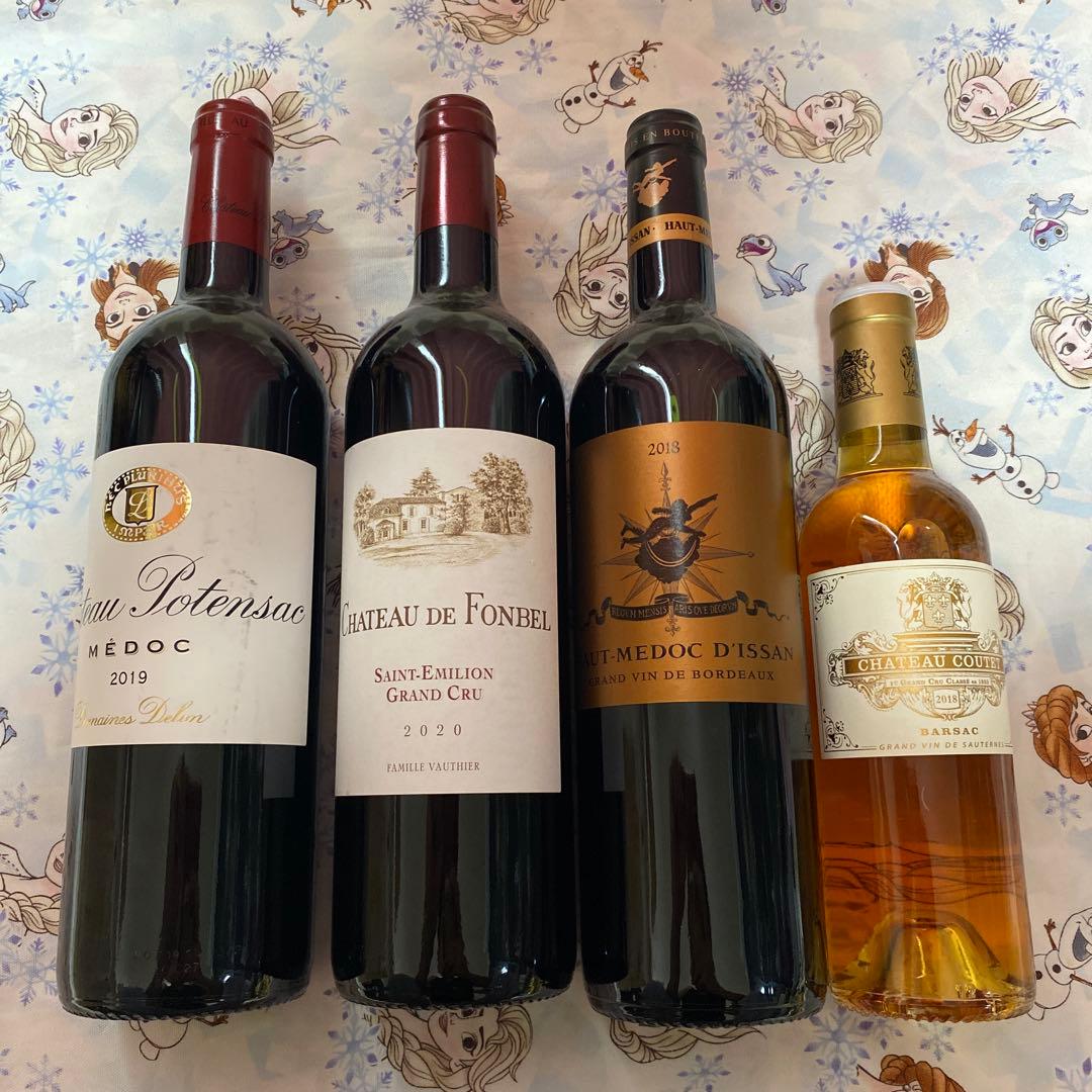 ワイン4本セット