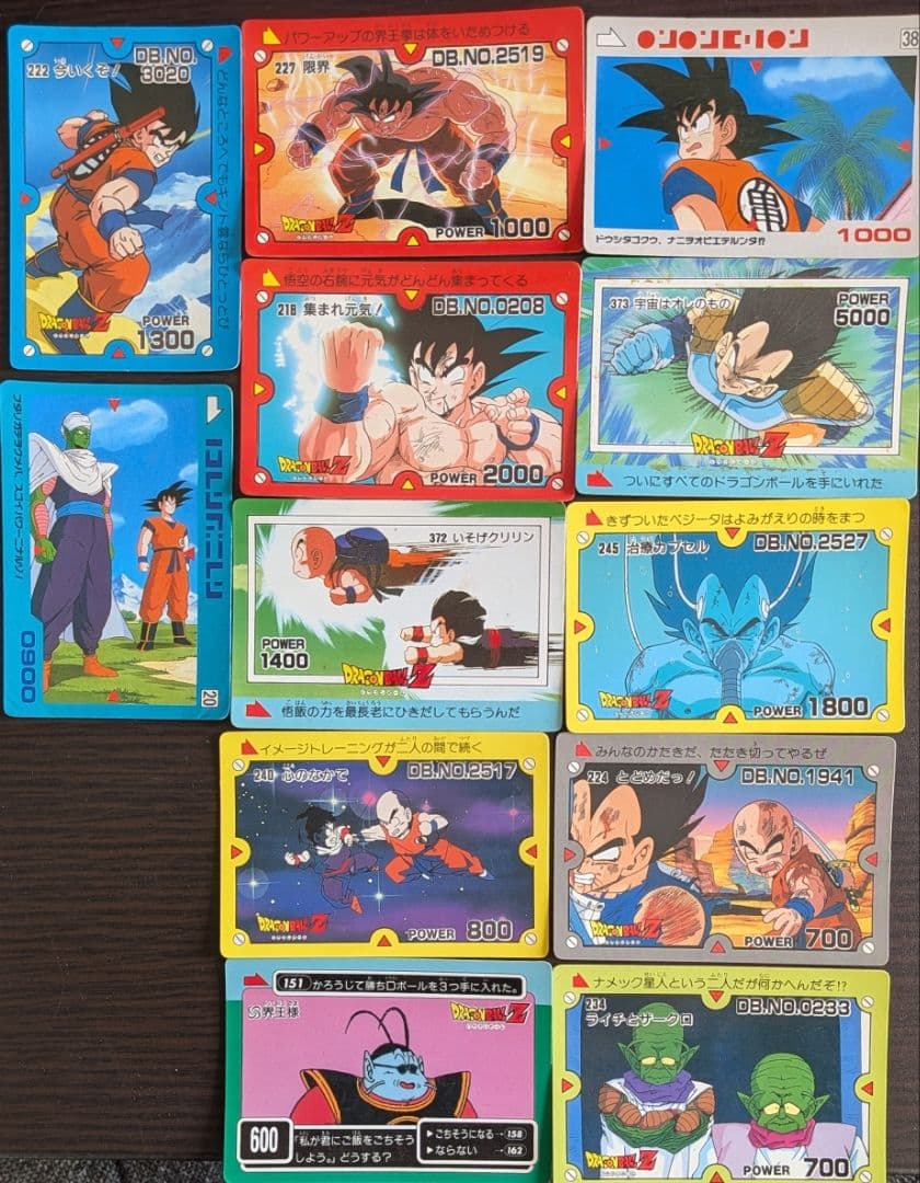 ドラゴンボールカードセット 12枚