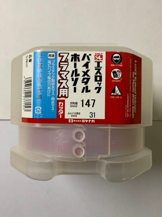 ミヤナガ バイメタルホールソープラマス用カッターのみ SLPM147×1個