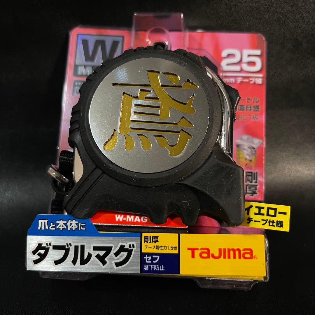 剛厚セフGロックダブルマグ　25-5.0 カスタム