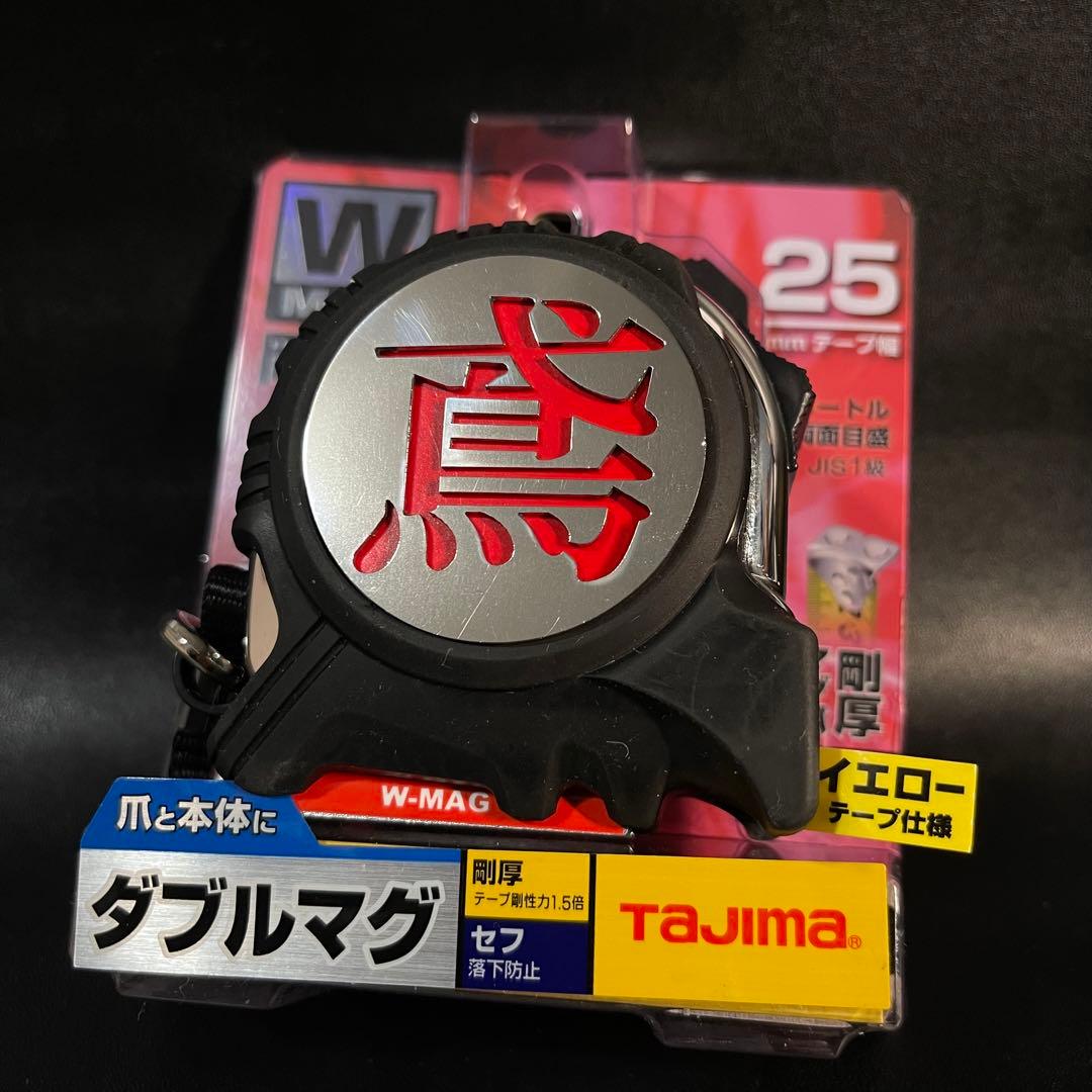 剛厚セフGロックダブルマグ　25-5.0 カスタム