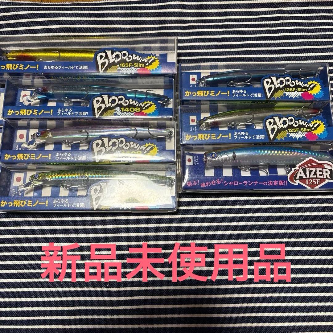 BlueBlue ブローウィン　アイザー