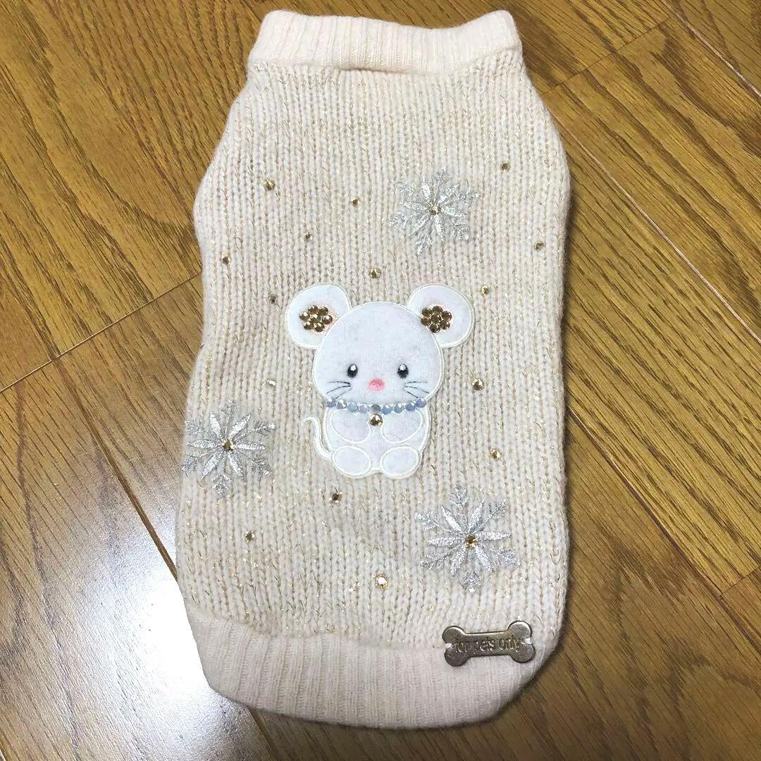 for pets onlyトッポミオニット S