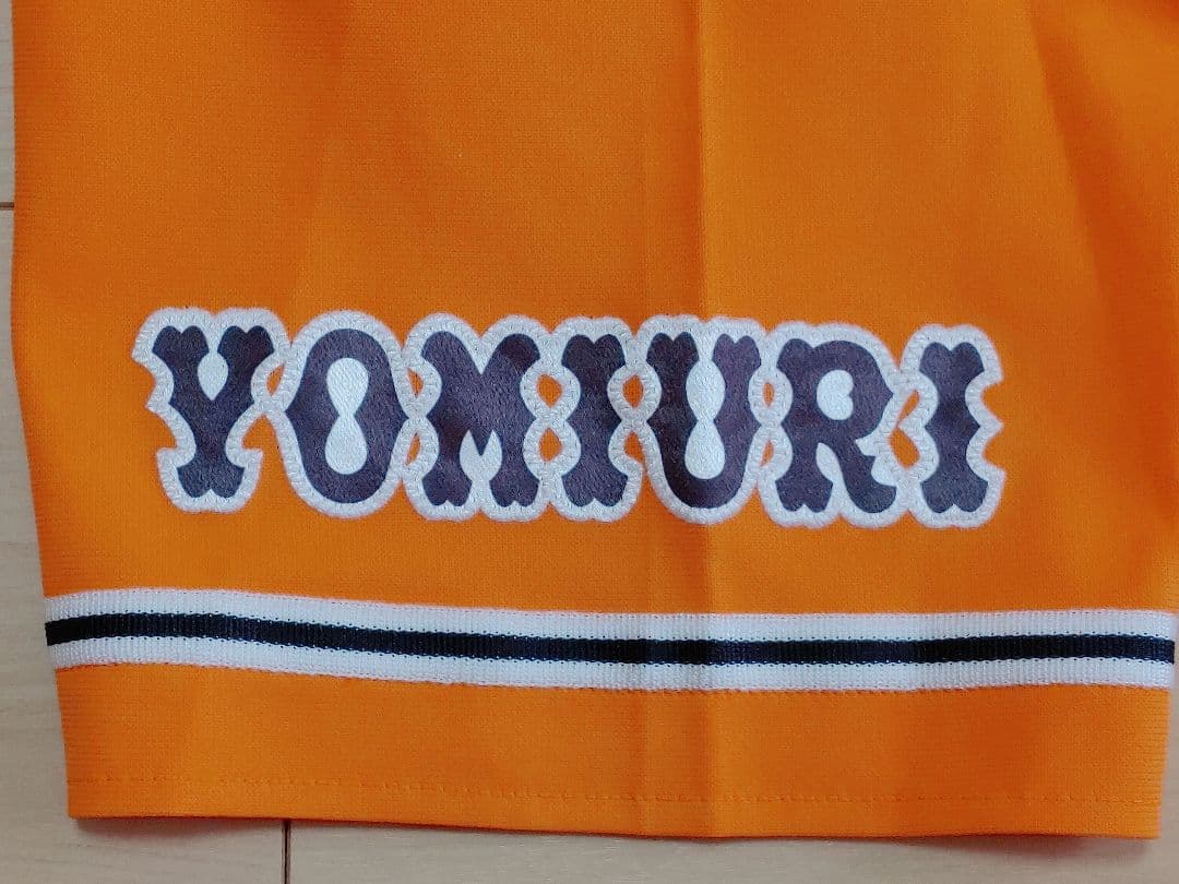 読売ジャイアンツ　菅野　アンダーアーマー　プロコレクション　ユニフォーム　MD