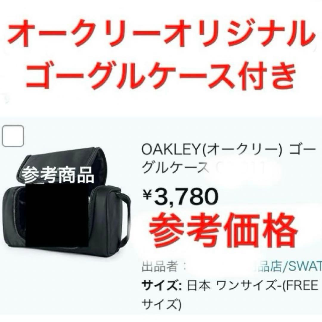 新品未使用　オークリースノーゴーグル　　フォールラインM　オークリーゴーグル