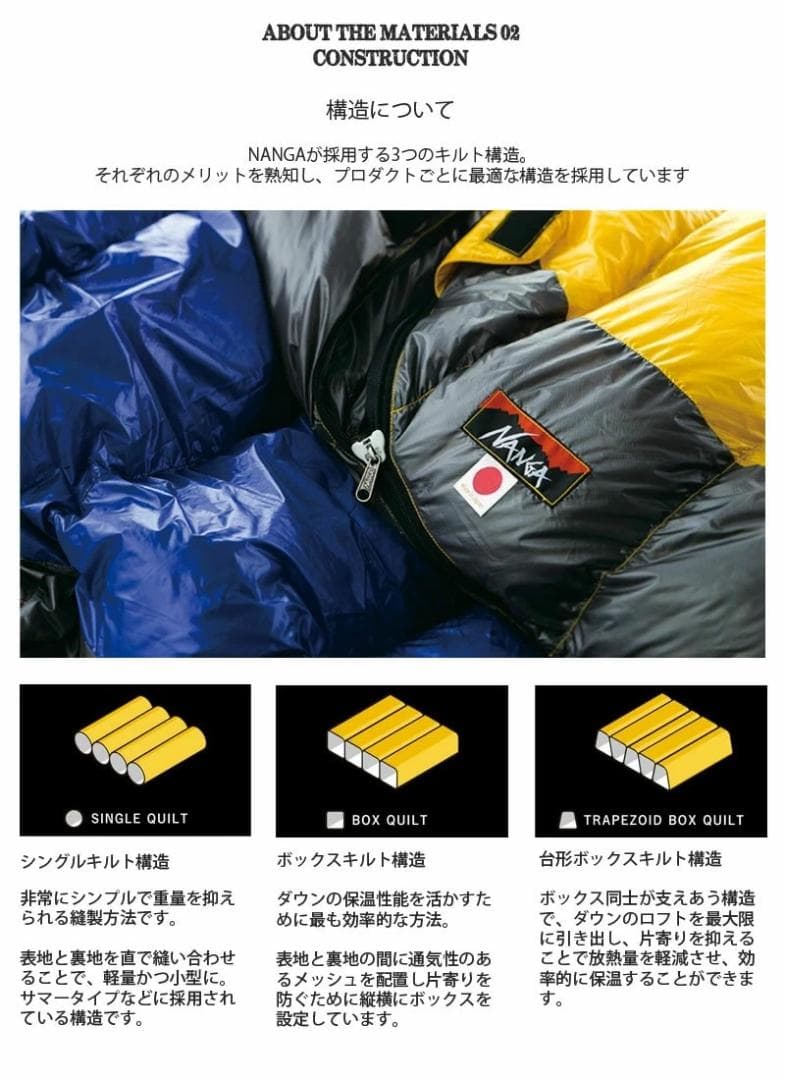 新品同様★ナンガ NANGA オーロラライト350DX ブラウン 寝袋 シュラフ