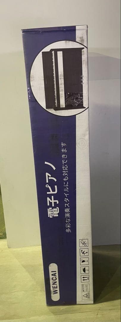 MIDI対応 3ペダル 88鍵盤 電子ピアノ ハンマーアクションピアノ