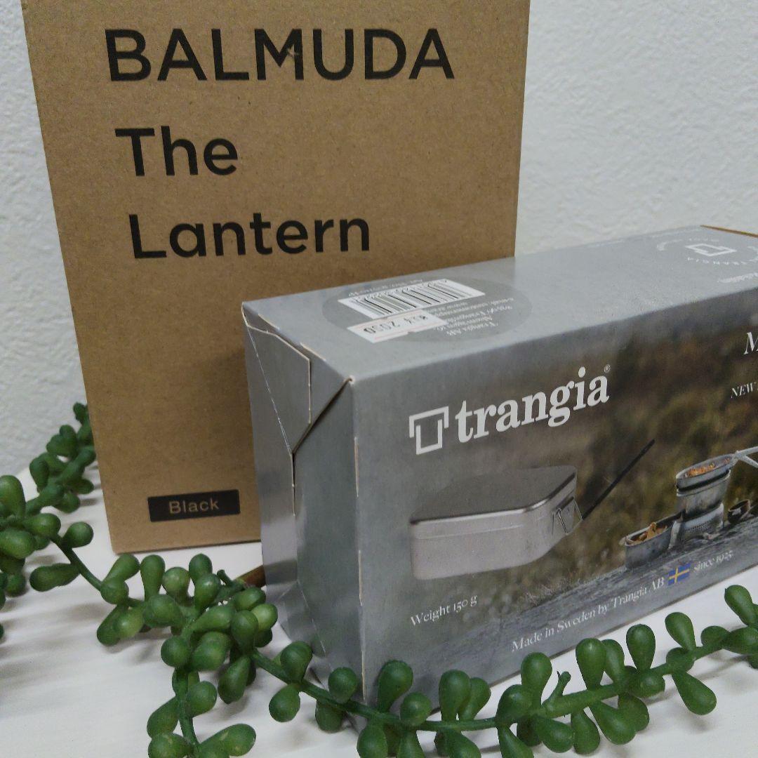 ★BALMUDA Lantern とMESSTINと　 2点セット送料無料