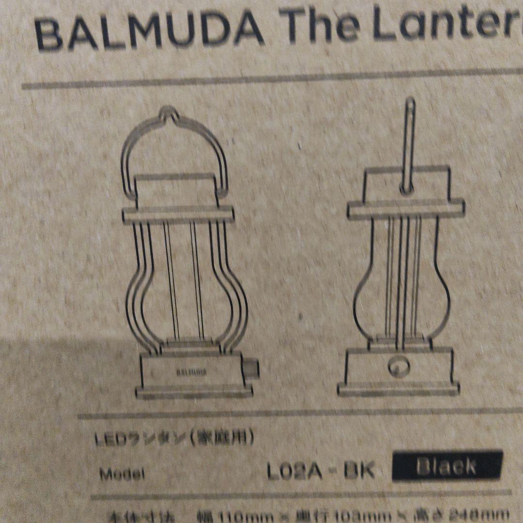 ★BALMUDA Lantern とMESSTINと　 2点セット送料無料