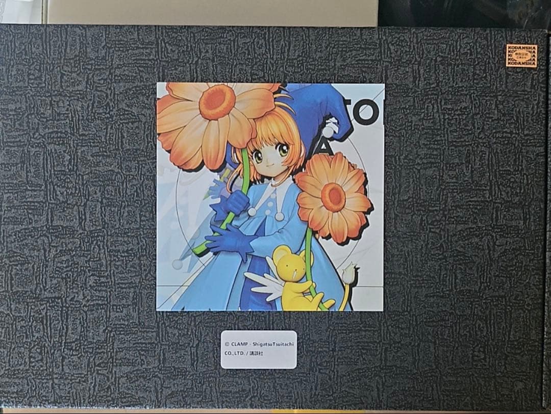 WF2026Wカードキャプターさくら カード編 CCさくら -さくらカード編-