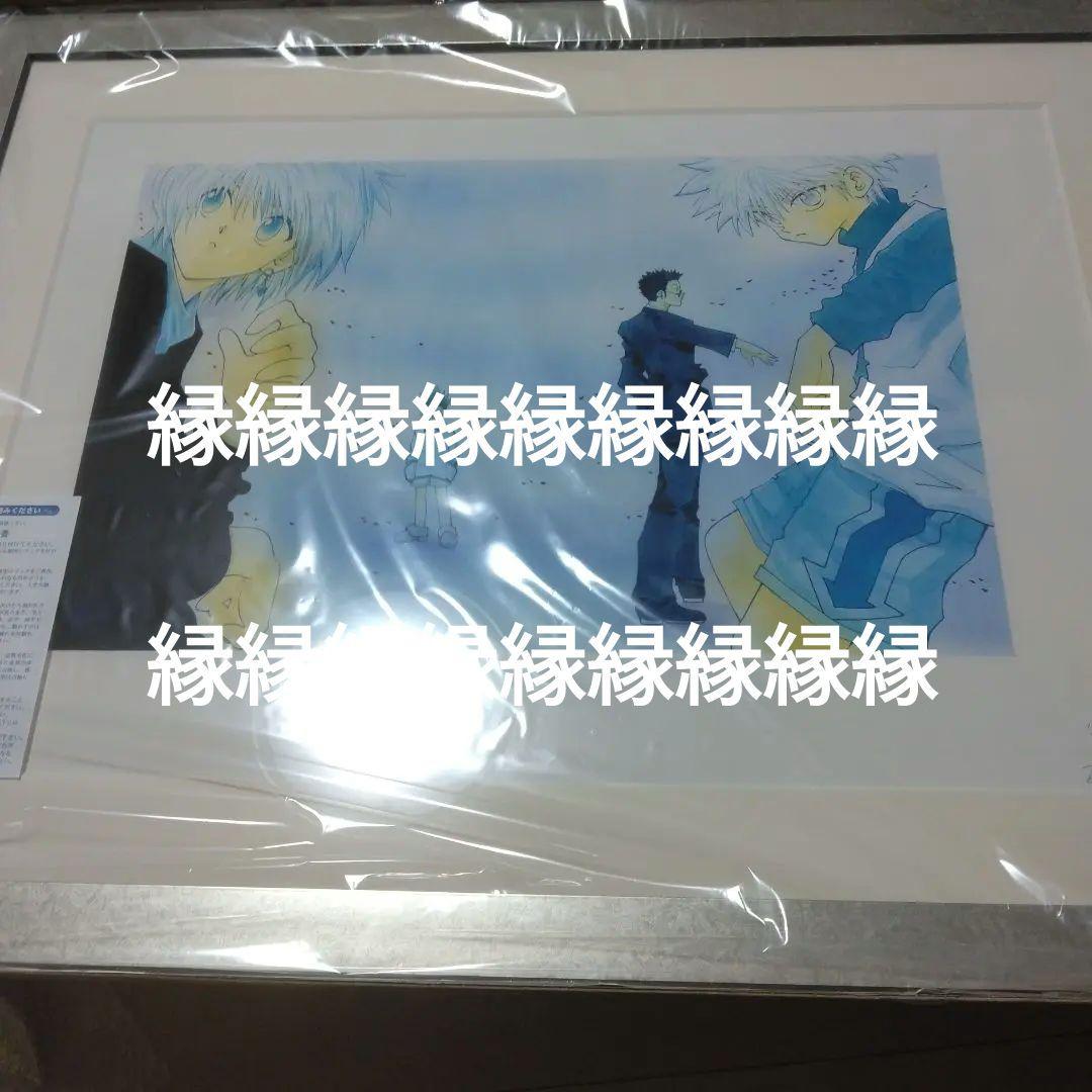 『HUNTER×HUNTER』額装高精細複製原画 No.2