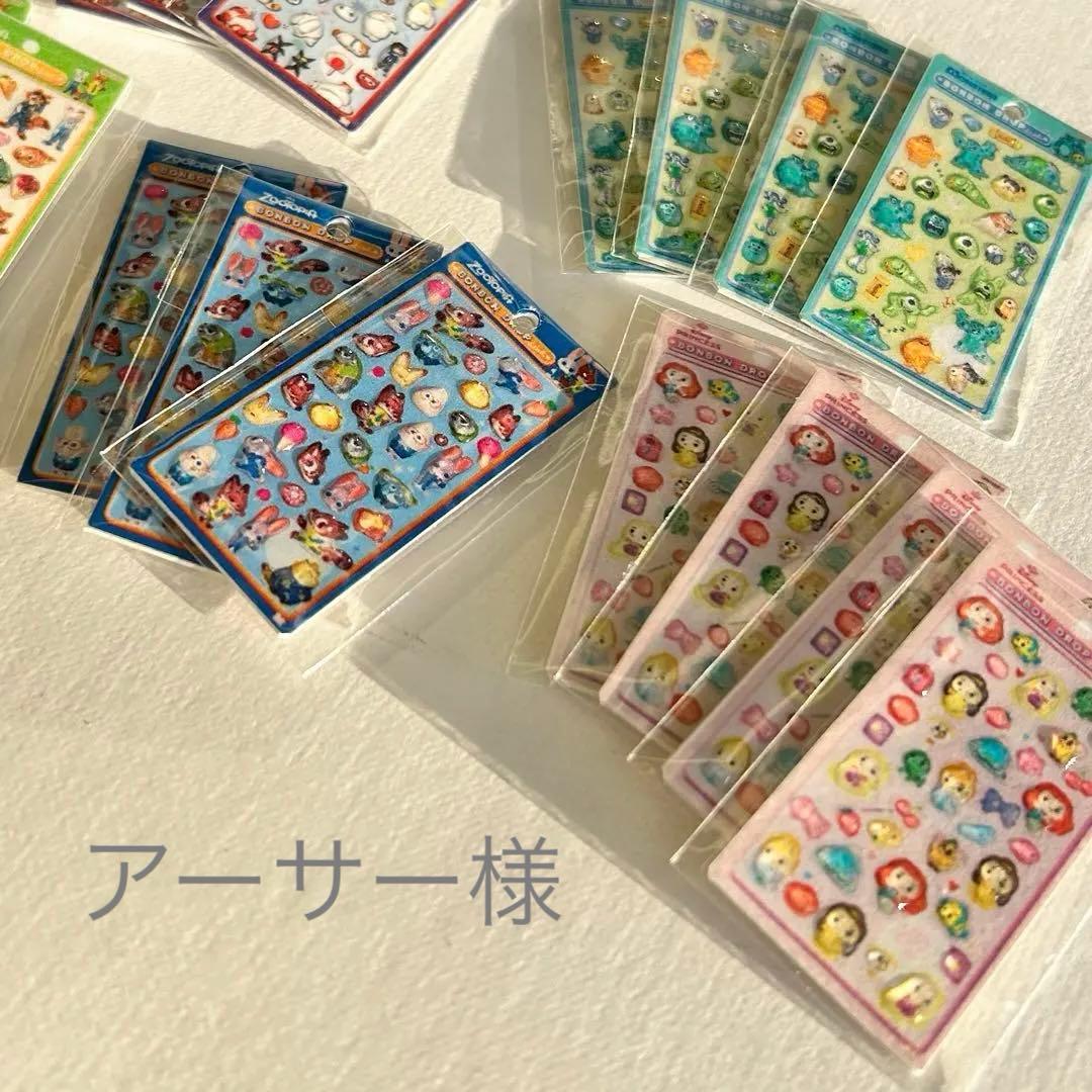 アーサー様⭐︎専用