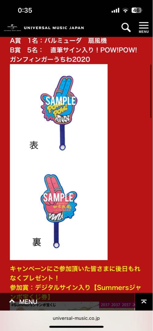 湘南乃風 直筆サイン