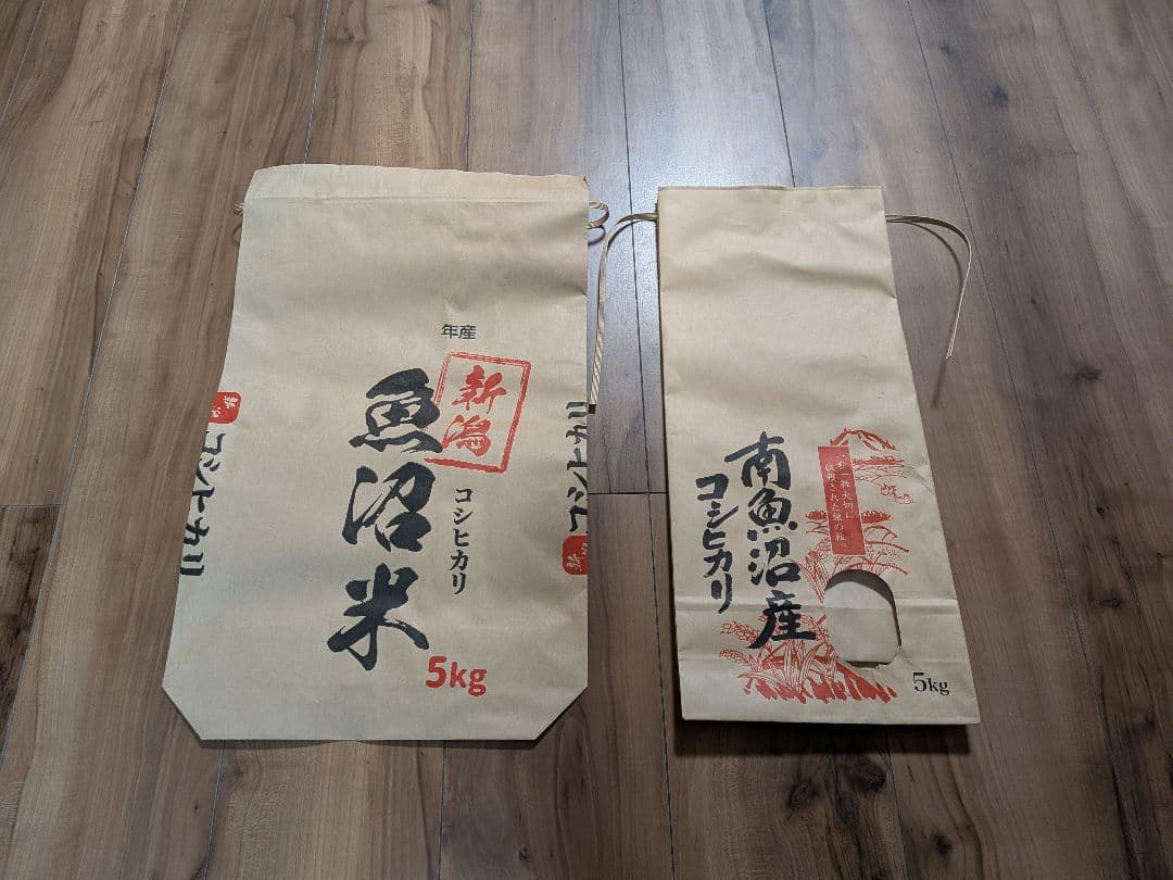 ミクルさん専用品