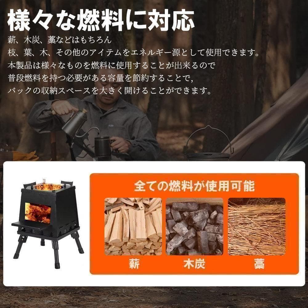 ソロストーブ 薪ストーブ キャンプ 組み立て簡単 折り畳み 高効率