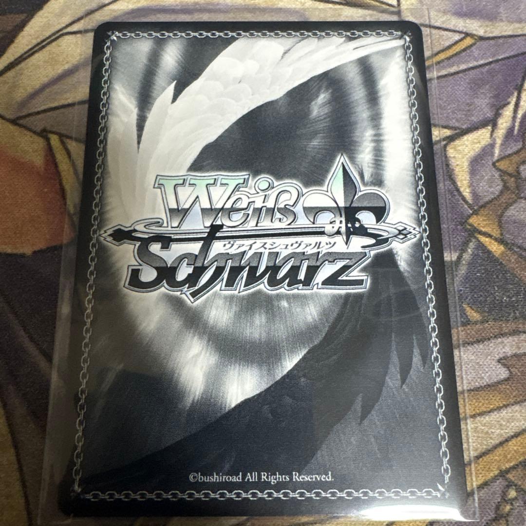 正義を貫く道 ユーリ・ローウェル　SSP