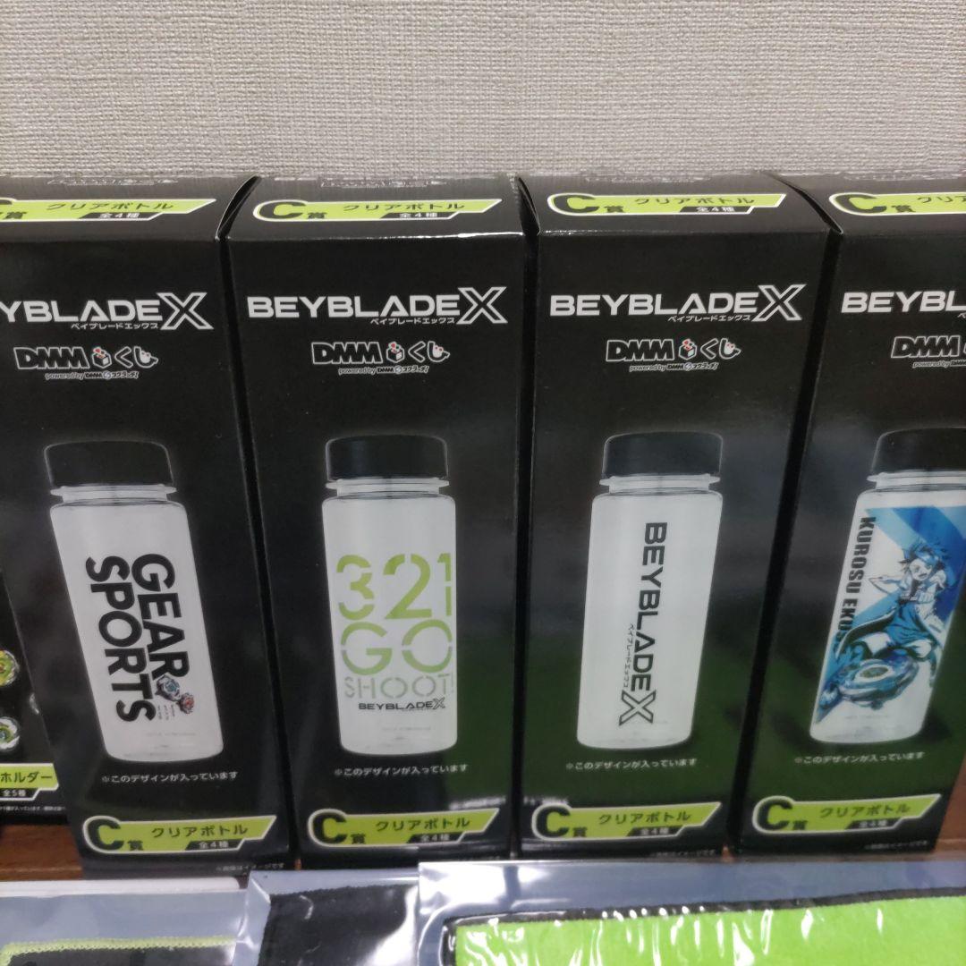 BEYBLADE X　DMMくじ　ベイブレード　A ～ F ラストチャンス賞