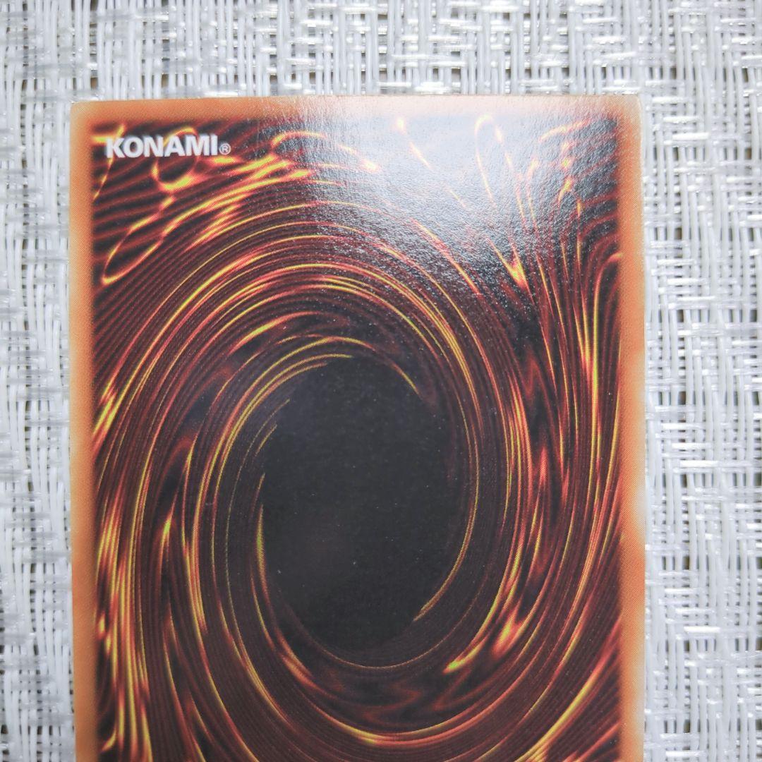 2期2000年幻の召喚神PG真紅眼の黒竜レッドアイズブラックドラゴン⑨✨小傷程度